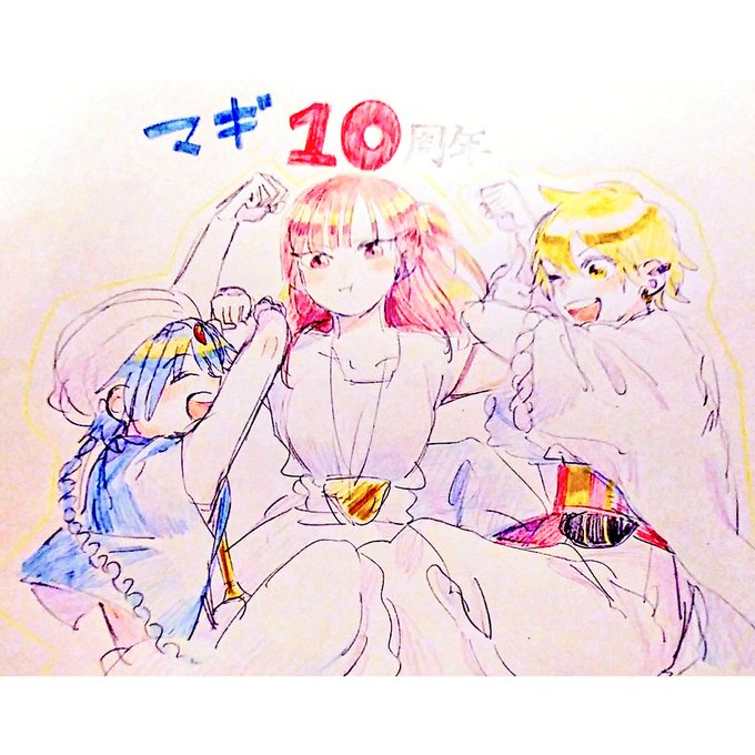 マギのtwitterイラスト検索結果 古い順 マギのtwitterイラスト検索結果 古い順