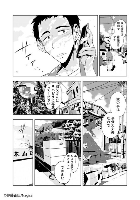 公式 ゼロコミ 旧マンガzero さん の最近のツイート 9 Whotwi グラフィカルtwitter分析 公式 ゼロコミ 旧マンガzero さん の最近のツイート 9 Whotwi グラフィカルtwitter分析