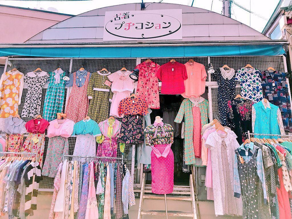 Mery Twitterren 古着のイメージが180 変わるかも 下北沢にあるガーリーな古着屋さんをcheck 下北沢 古着屋 レトロガーリー T Co Yc2mbjaqie