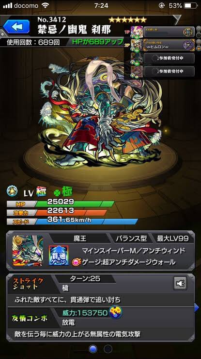 刹那運極代行 Zeami86 Twitter