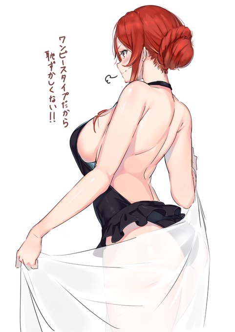 お題箱より アズレンの水着姿のモナーク

#アズールレーン 