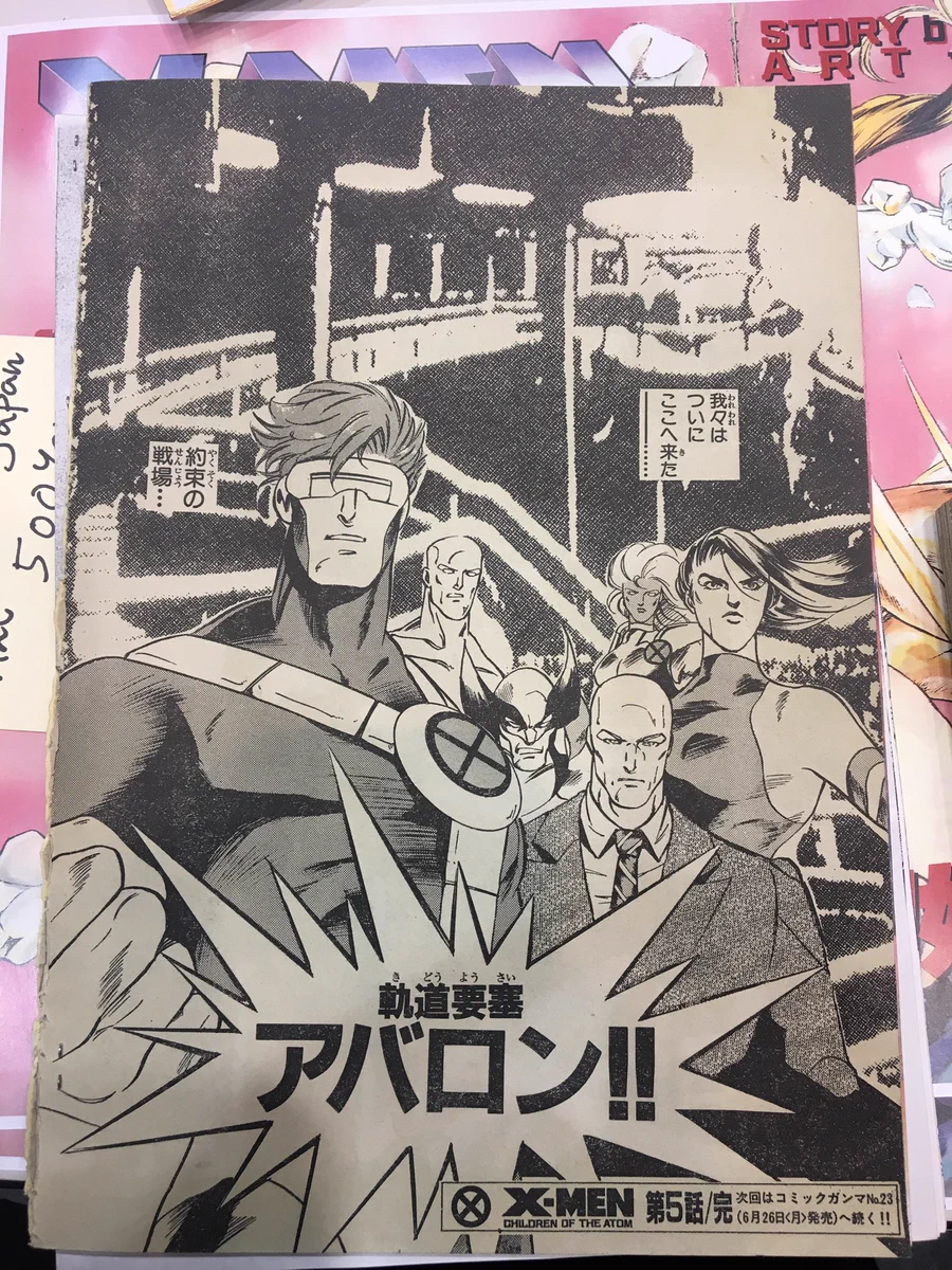 柳生玄十郎 on X: 