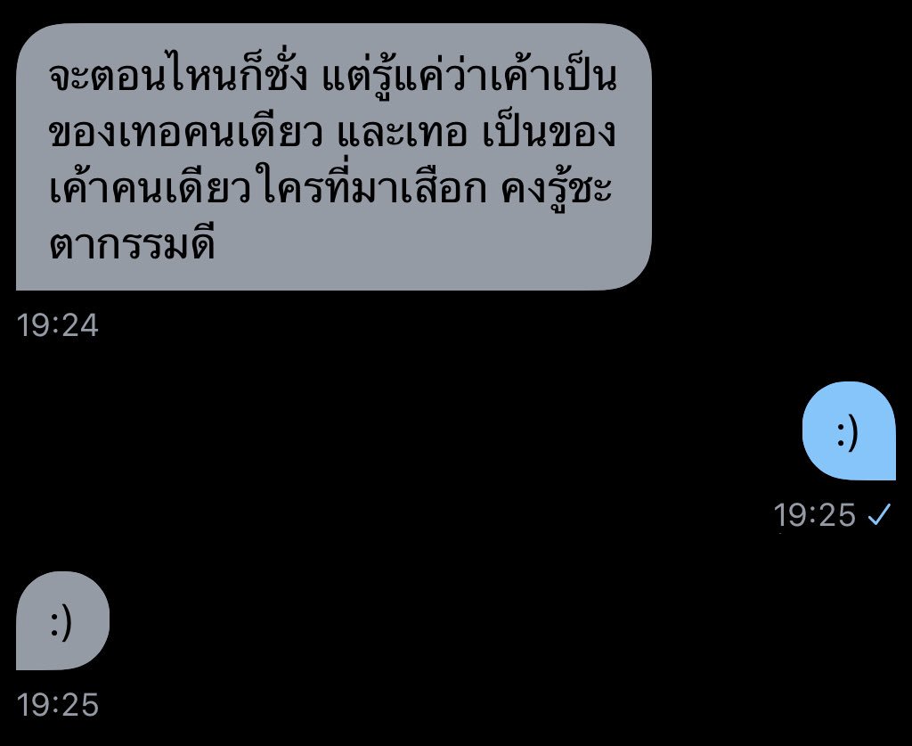 ปิดบอท tweet media