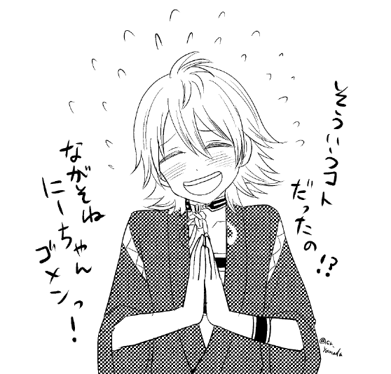 直近の尊敬したポイントを挙げてしまった、ここぞという時に天然を発揮する浦島 