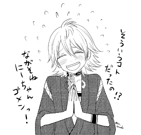直近の尊敬したポイントを挙げてしまった、ここぞという時に天然を発揮する浦島 