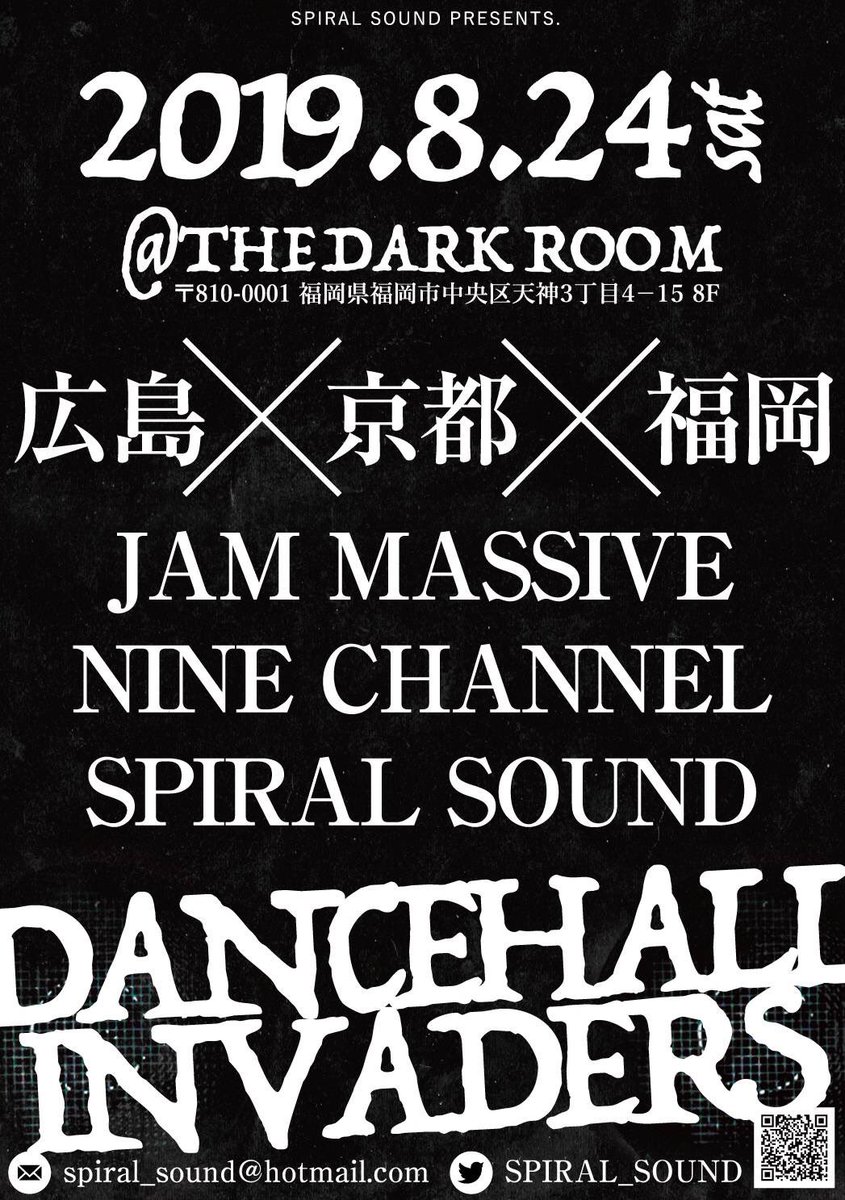 SpiralSoundRyo's tweet photo. DANCEHALL INVADERSに
お越しいただいた皆さん
ありがとうございました🔥🔥🔥
最高にレゲエな夜でした!
次回はJAM MASSIVE
NINE CHANNEL SPIRALの
3 SOUND SESSION🔥🔥🔥🔥
#JAM_MASSIVE #NINE_CHANNEL
#SPIRAL https://t.co/19URsCHQpd