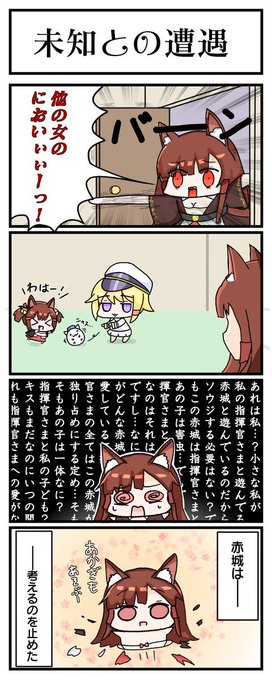 オフニャ を含むマンガ一覧 ツイコミ 仮 オフニャ を含むマンガ一覧 ツイコミ 仮
