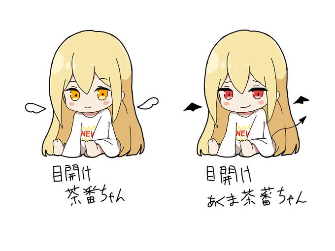 茶番のtwitterイラスト検索結果 古い順