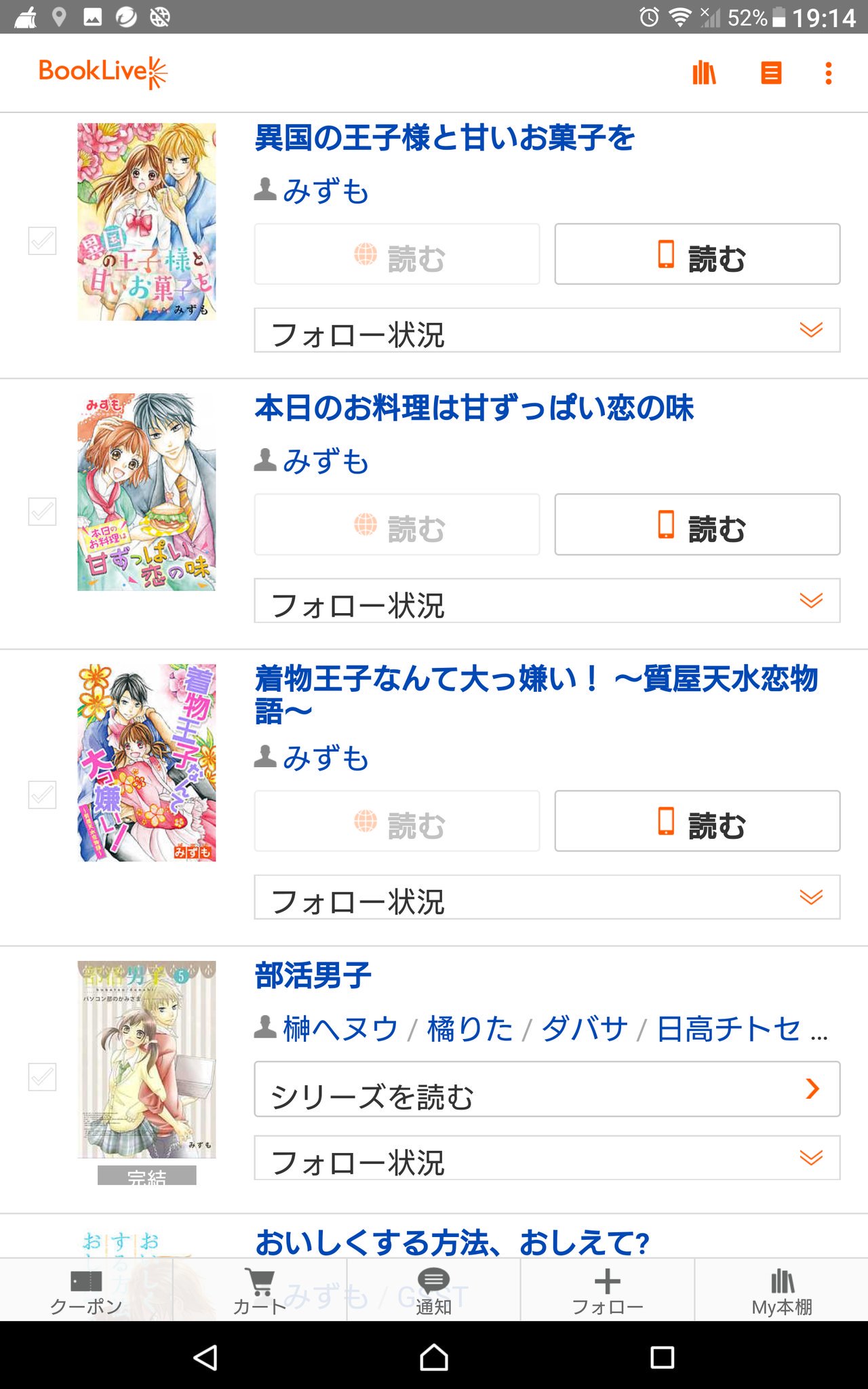 ロンリーワールドに流れ星 Twitter Search Twitter