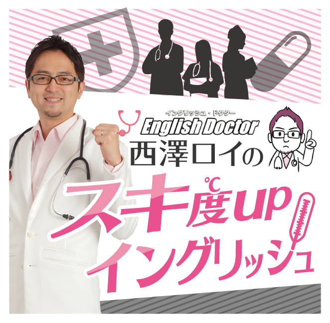 英作文チャレンジ お題 名前