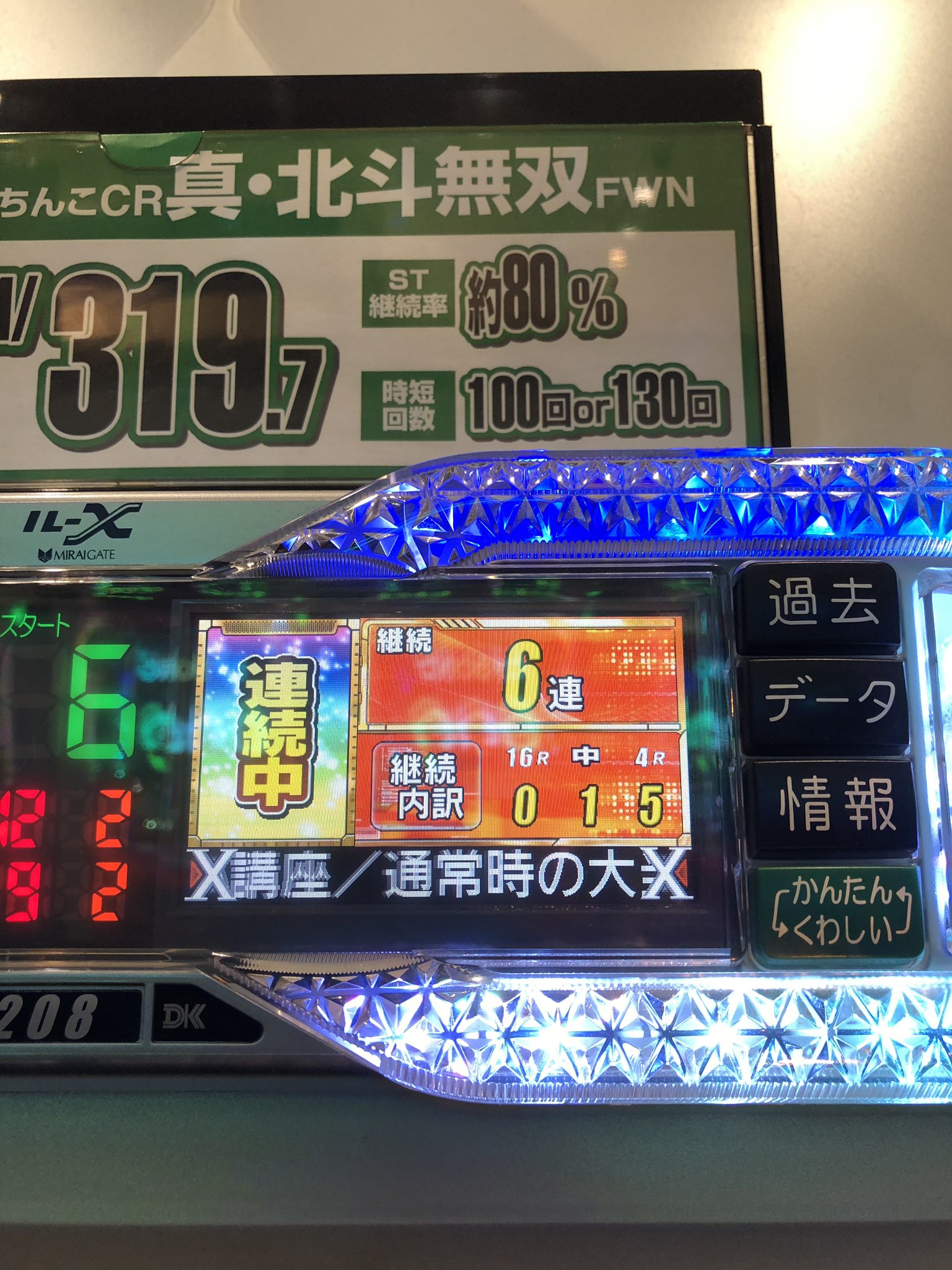 幻闘ラッシュ Twitter Search Twitter