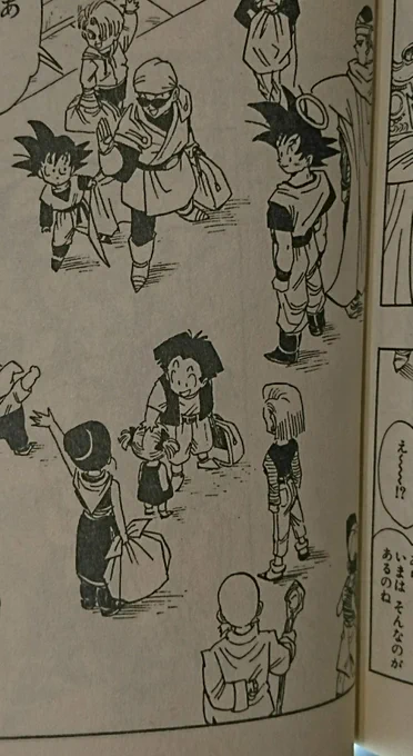 公式画像載っけていいのかわかりませんが…
ずっと前から思ってるのですけど、このシーンで悟空はチチを見てるよね…?そうだよね…?? 