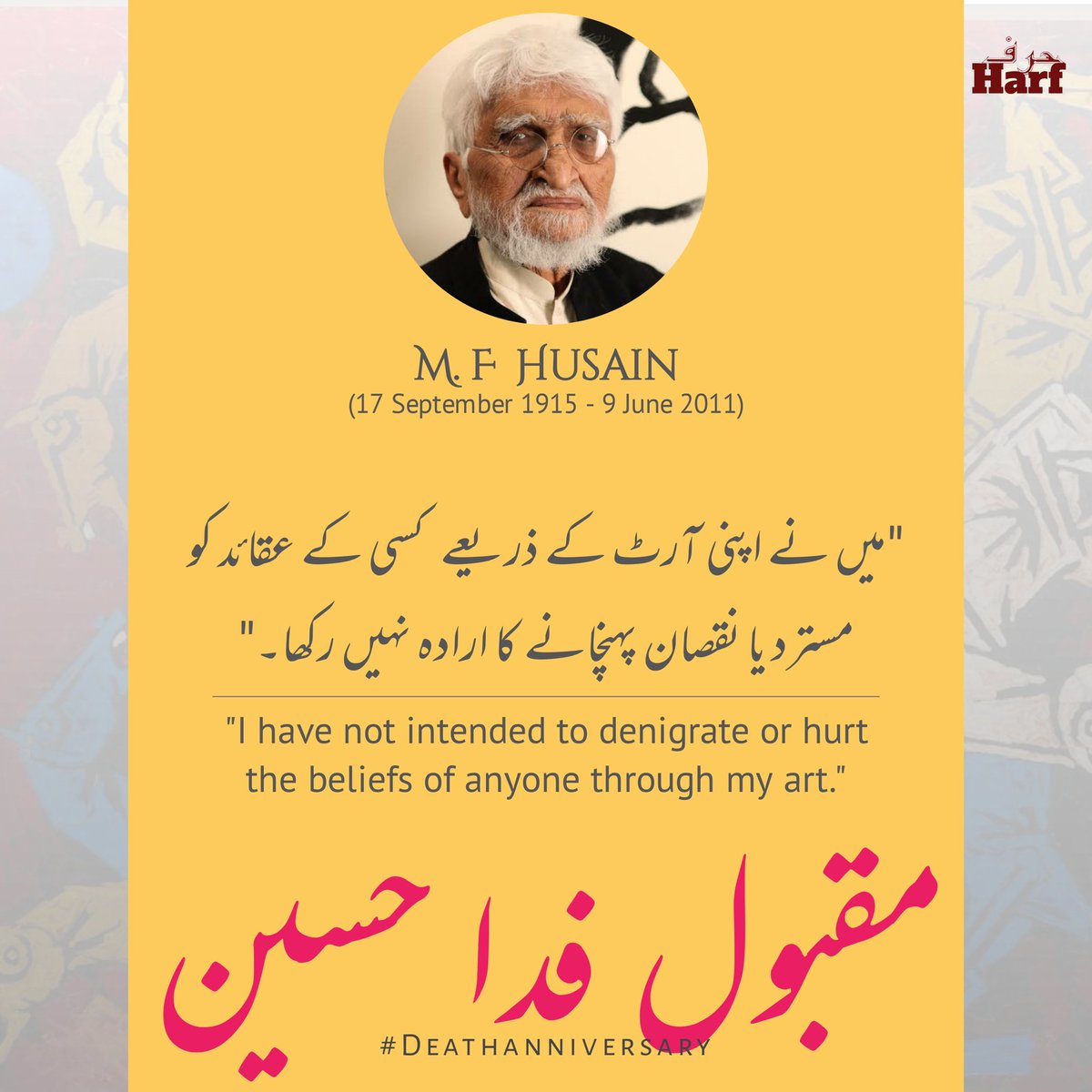 Harf_foundation's tweet photo. Today is #deathanniversary of the legend Artist M. F Husain.
.
.
#Harf #TheUrduClub #mfhusain #deathanniversary https://t.co/74d9ZDvBWE