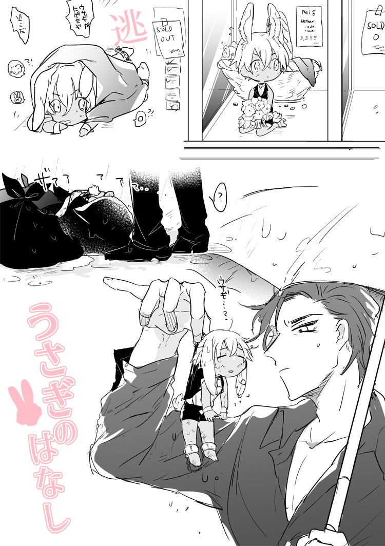 ガールズ＆パンツァーキャラ剥ぎコラ ダージリン はと🐤 (@clppo) さんのイラスト・マンガ作品まとめ (68 件) - Twoucan