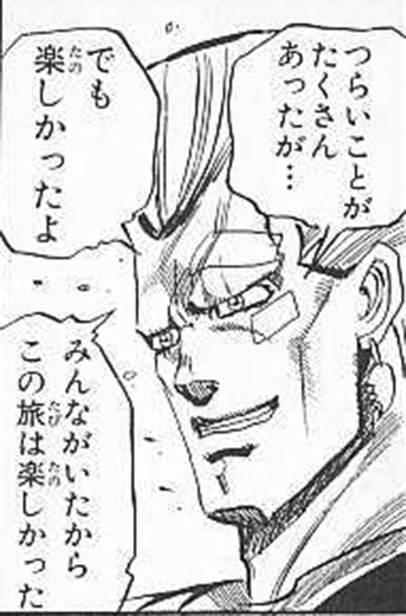 ジャンプマン Jumpman さんのマンガ一覧 10ページ ツイコミ 仮 ジャンプマン Jumpman さんのマンガ一覧 10ページ ツイコミ 仮