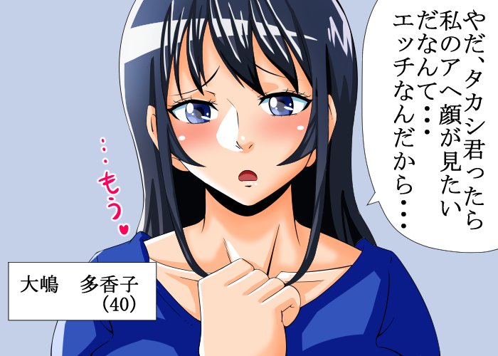 両方で販売が始まっています
ママさんたちの秘密の情事 アヘ顔編
ママさんがアヘるCG集 基本CG12枚 表紙差分込み30枚
432円 よろしくお願いします
DLsite
https://t.co/RafnpQMBm6
FANZA
https://t.co/IGO2rATai8