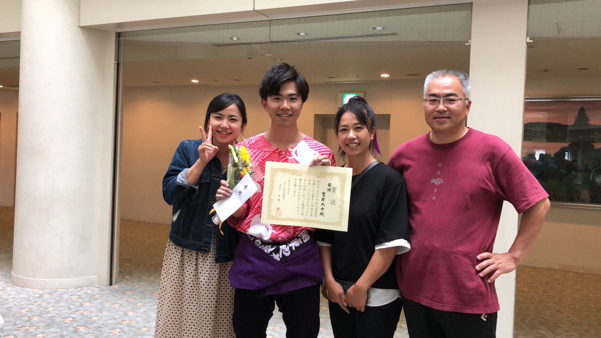 宮岸大也 tweet media