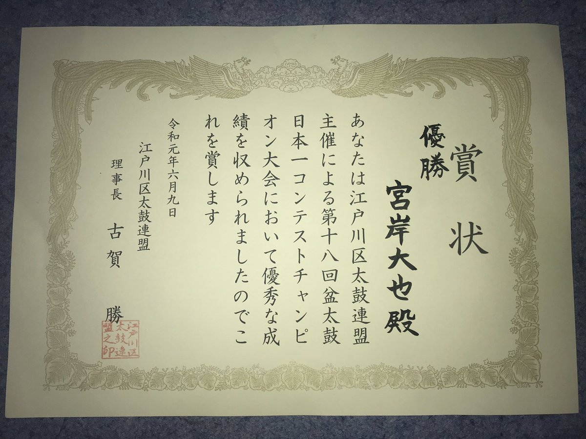 宮岸大也 tweet media