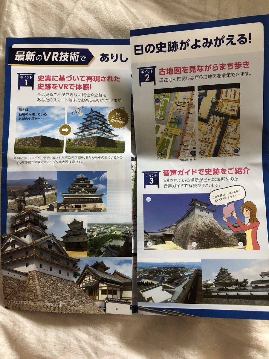 BD06291's tweet image. 以前より事あるごとにボヤいてた「横須賀でVR」を。
#よこすかYYのりものフェスタ で貰ったチラシの中に、今回こんなものが(ﾟ∀ﾟ)
この調子で #zozi撮影 みたいに「横須賀軍港に海自の護衛艦や米海軍の艦艇たちと一緒に、戦艦長門や空母信濃が！」をお願いしたいものです(-人-)