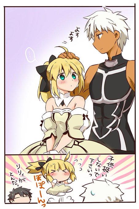 おえかき。アチャリリ。【弓剣】 