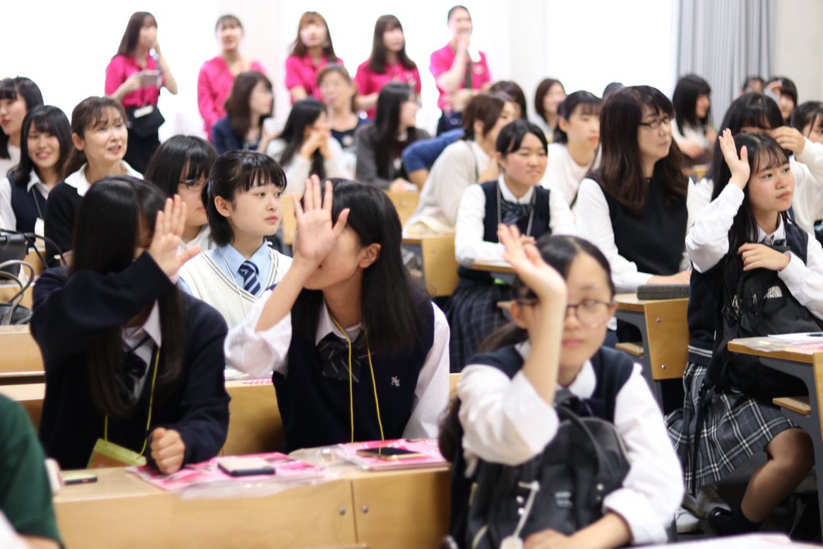 Teamといたん 戸板女子短期大学 絶対合格 戸板女子短期大学オープンキャンパス たくさんの高校3年生に来ていただいトイ といたん抽選会も盛り上がったトイ 来週6 16 日 はスタンプラリーで韓国コスメがもらえるトイ T Co Xu3hnuonjb Teamといたん 戸板女子短期大学 絶対合格 戸板女子短期大学オープンキャンパス たくさんの高校3年生に来ていただいトイ といたん抽選会も盛り上がったトイ 来週6 16 日 はスタンプラリーで韓国コスメがもらえるトイ T Co Xu3hnuonjb