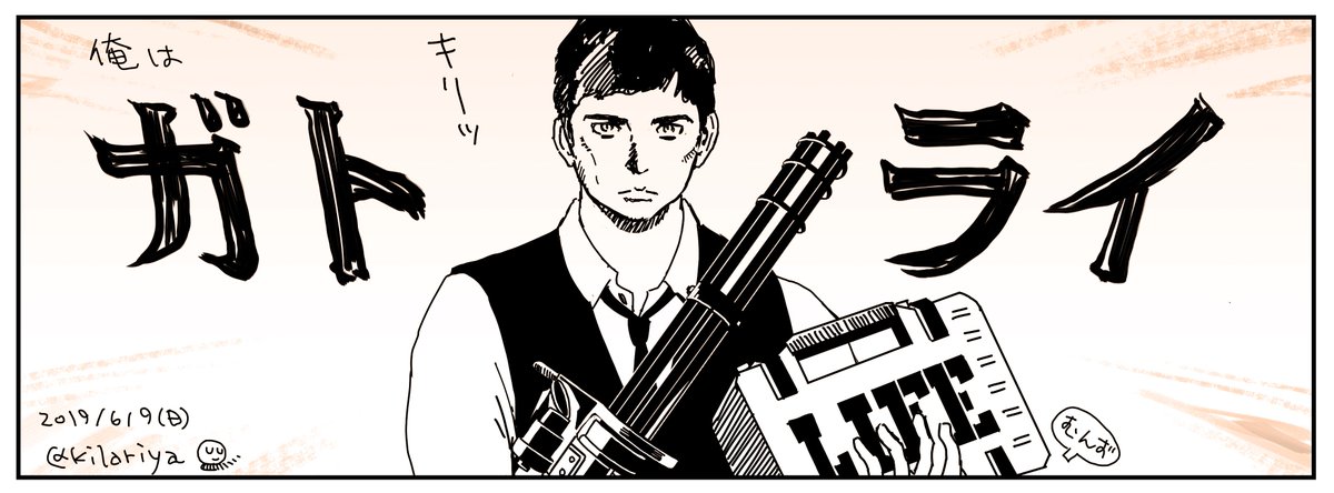 はうすおぶざ日記SD 