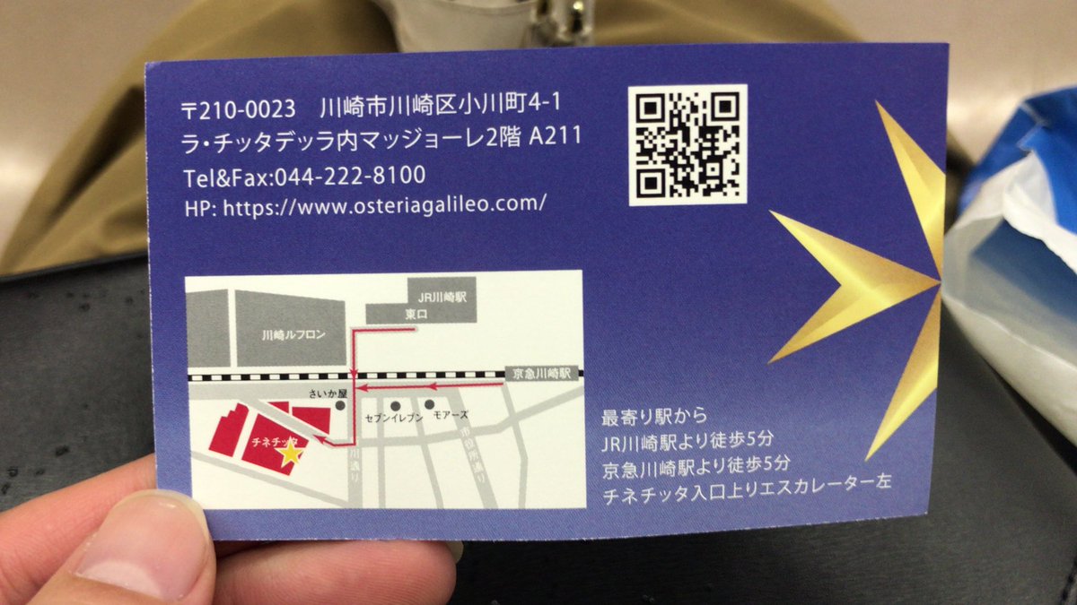 サマウォ4dxありがとう On Twitter 川崎チネチッタでプロメアを