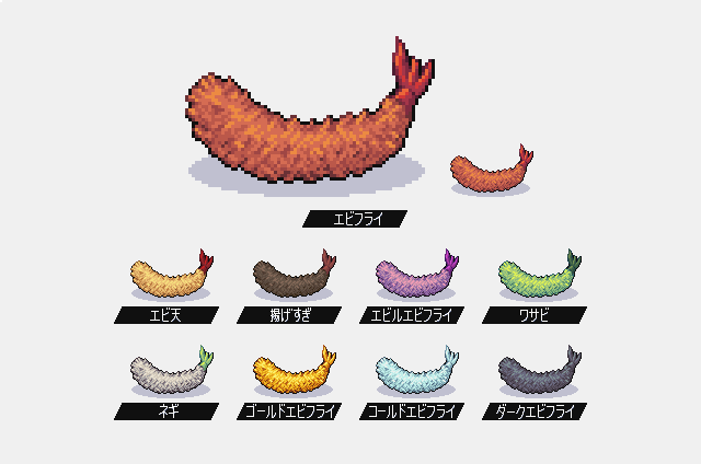 Rm در توییتر エビフライのドット絵 Rm در توییتر エビフライのドット絵