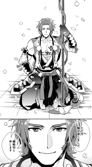 ② 
