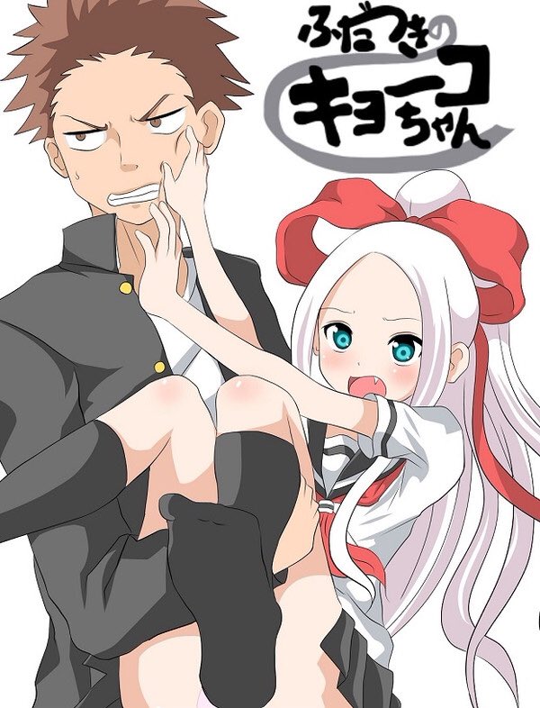 キョーコちゃんは俺の嫁 Fudatsuki Kyoko Twitter