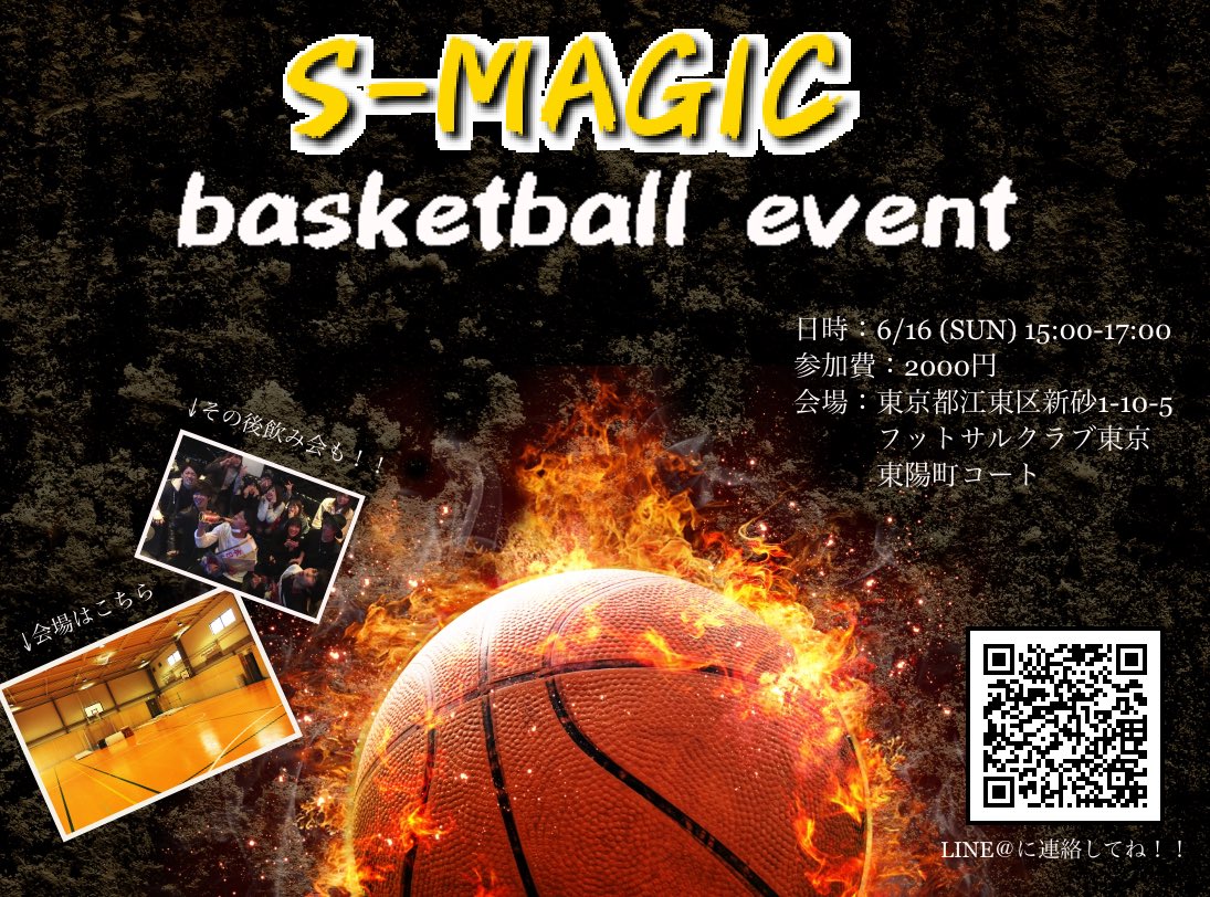 smagic_koho's tweet photo. 次の企画は【6/16】！！
昼間にバスケ🏀からの夜はゲーム🎮大会やります！！！
両方参加はもちろん、どちらか参加も大歓迎ですよー😊✨✨
#サークル #インカレ #団体 #バスケ #ゲーム https://t.co/SWOS8x1ECF