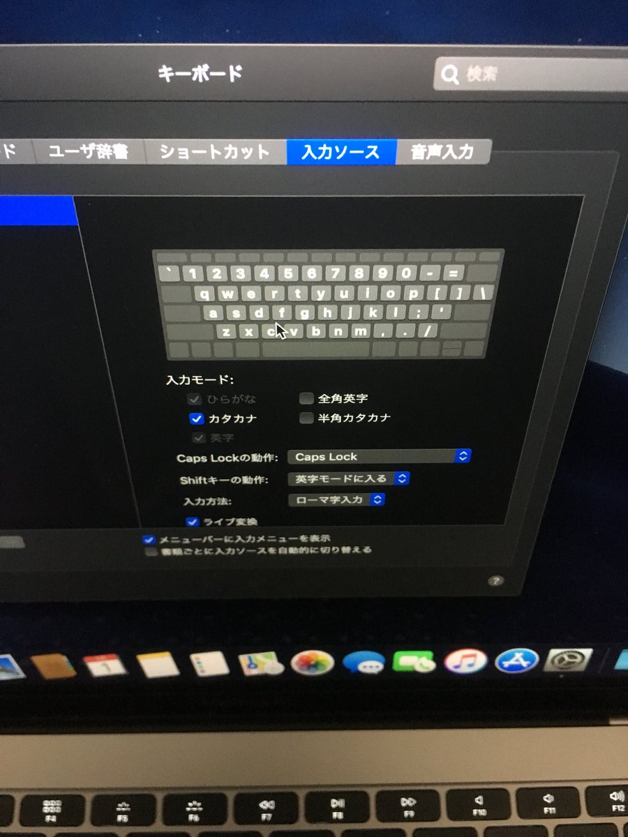 Pc修理廃人 Aliexpressで買ったmacbook Pro 13 A1708用のキーボードやっぱりおかしいな インストール時に日本語レイアウト選んでもusキーボードとして認識してる そのせいか キーが入力できないし む で何故か が出る 異様に安かったし最初から