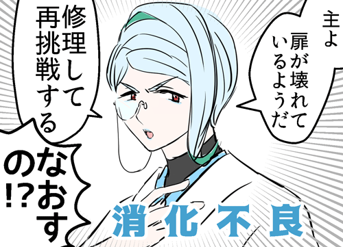次回予告 