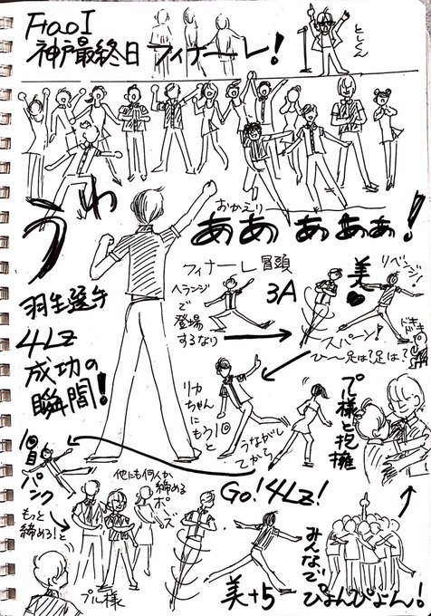 Faoi神戸 を含むマンガ一覧 ツイコミ 仮