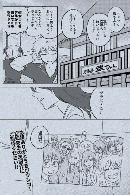 これ載せんの今しかない気がするから載せとこう。十四年くらい前の私の最終訓予想（銀桂） 