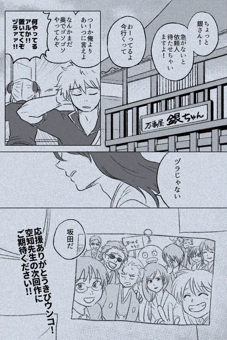 これ載せんの今しかない気がするから載せとこう。十四年くらい前の私の最終訓予想（銀桂） 