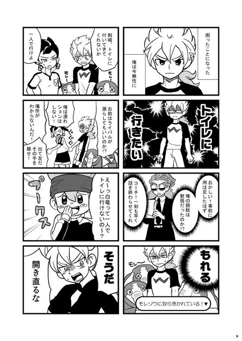 Wパロのtwitterイラスト検索結果 Wパロのtwitterイラスト検索結果