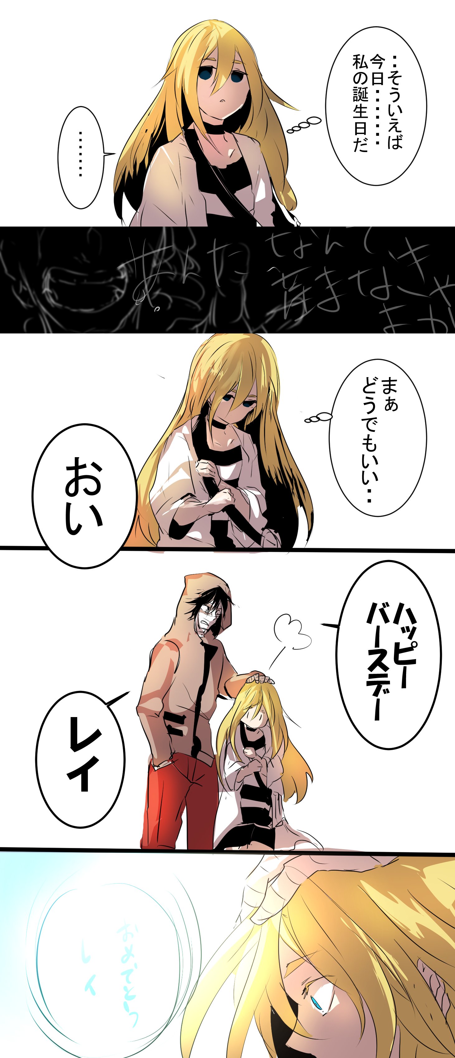Chick ひよきち きっと ずっと それを聞きたかった レイチェル ガードナー生誕祭 T Co Youtlrrq7p Twitter