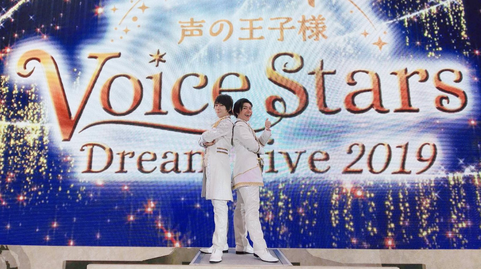 羽多野渉 公式 拓ちゃんの 美女と野獣 の前は僕が朗読 そして 君がいないと の前は拓ちゃんの朗読でした 背中を預けられるというのは本当にありがたい事です これからもいろんな現場でよろしくね T Co Nx4rxgd7oc Twitter