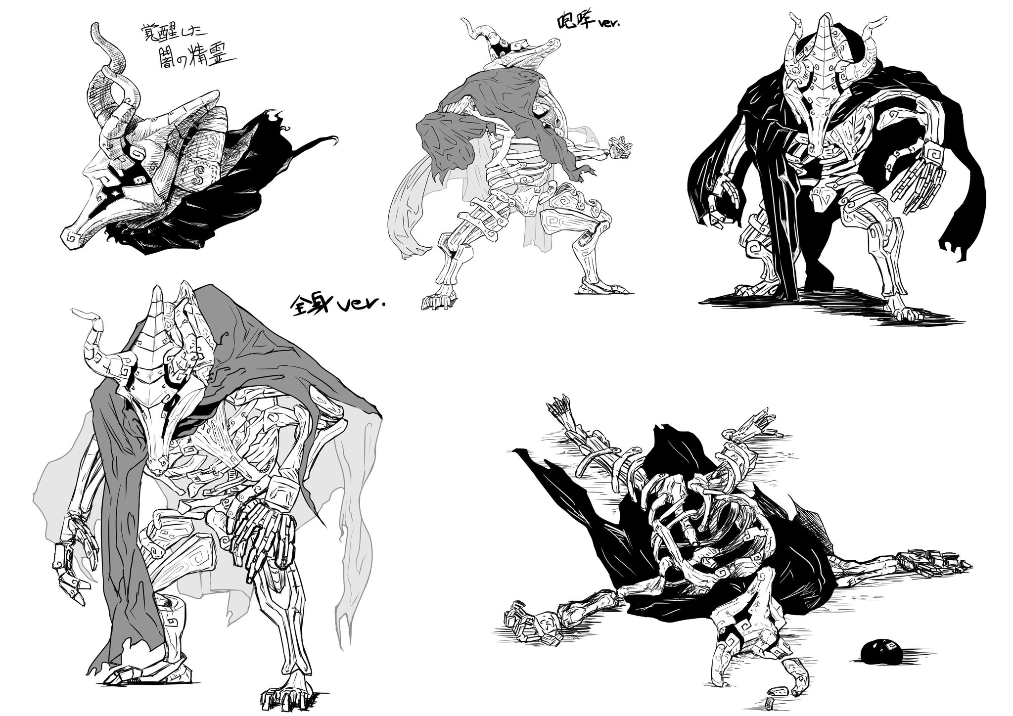 オルレーヴ 覚醒した闇の精霊 黒い砂漠 黒い砂漠pc