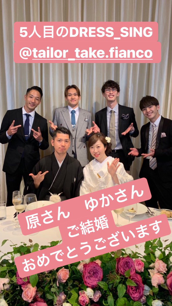 taabow919's tweet photo. 原さんご結婚おめでとうございます😁
#fianco #suit_barista #dress_sing https://t.co/BStn1nGDka