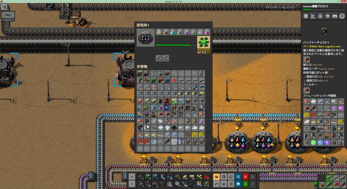 Factorio Bob S ゴッドモジュールあり 虫汚染なし 消費材料数減少バグ不使用