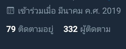 #โชคดี tweet media