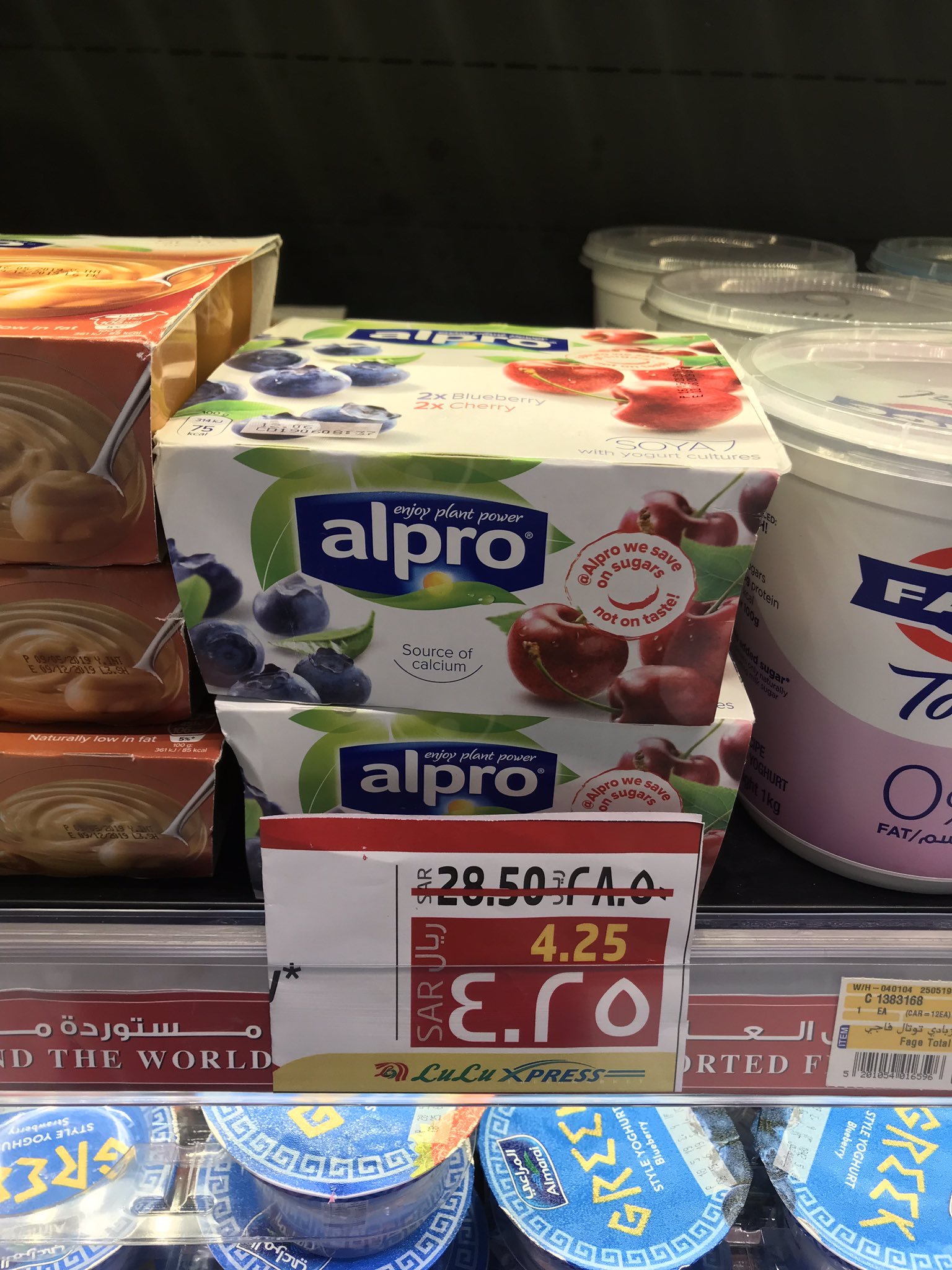 Alpro Simply Plain Soya With Yogurt Cultures 500g Online At, 45 OFF
