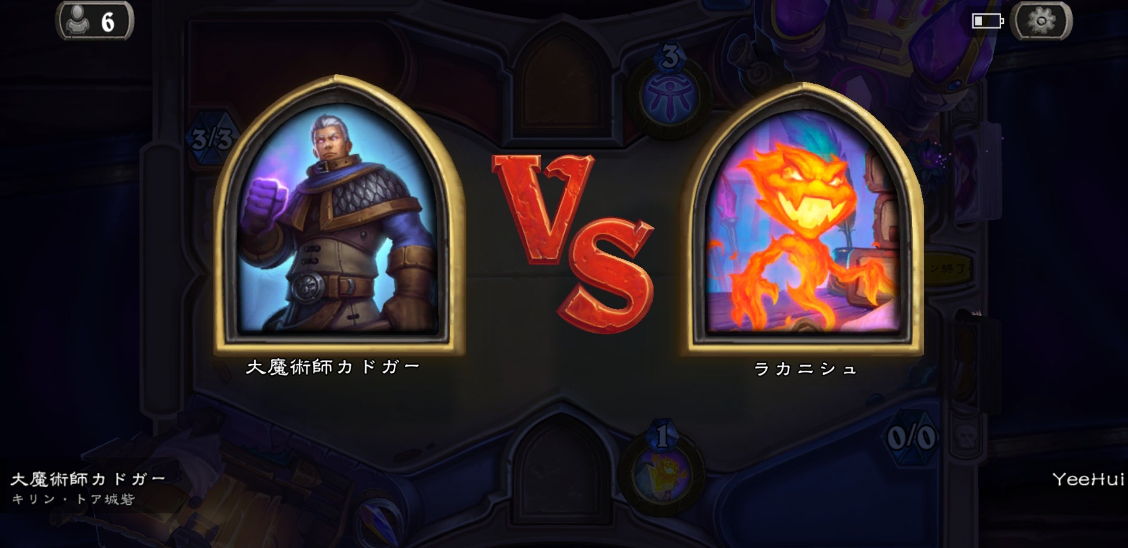 Yeehui いーふい ラカニシュでカドガーに勝った けどゴールデンパックが渋くて T Co Ilaf1zyehm Twitter