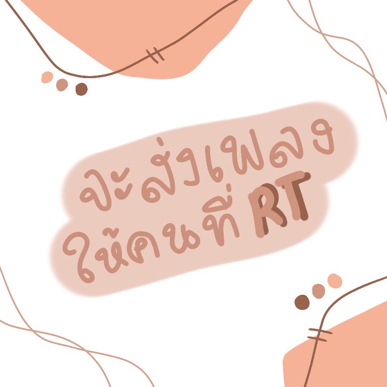 torrak4u's tweet photo. Song 4 u. 🌾
From TORRAK 🌻 https://t.co/tjhVRHUENh