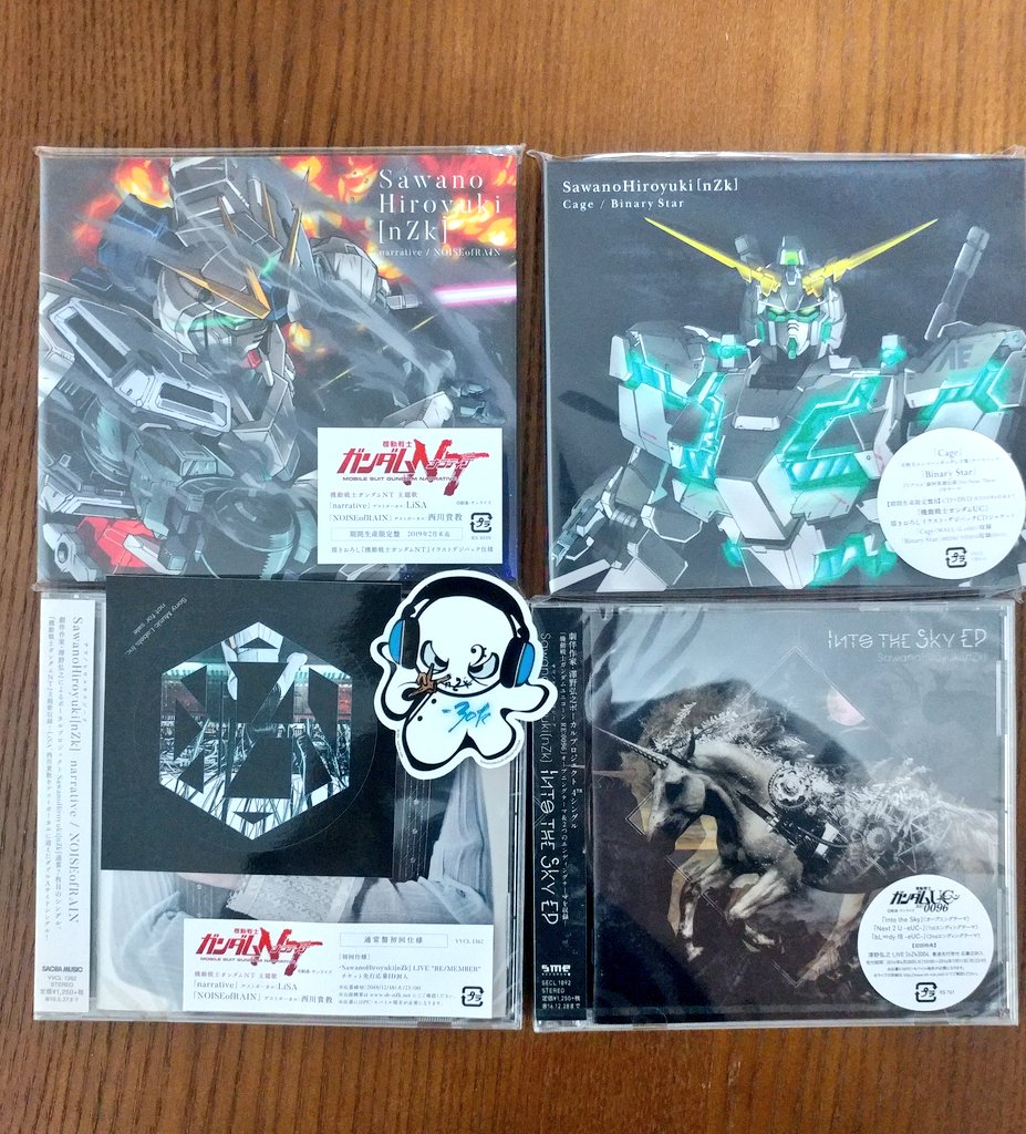 Dimasdw Nzk006 Gundam Tielle まとめて買っちゃったw 澤野弘之さんの音楽を好きになったきっかけはガンダムユニコーン そしてinto The Sky でtielleさんの歌声に惚れた