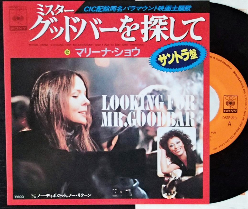 三久真空 على تويتر マリーナ ショウ ミスターグッドバーを探して 77 ダイアン キートンの大胆ヌードやショッキングなラストなど 未だ国内未dvd化の問題作の主題歌 マリーナ ショウの名唱も アルバムacting Upとは別ヴァージョン T Co Ffaxsry4kg