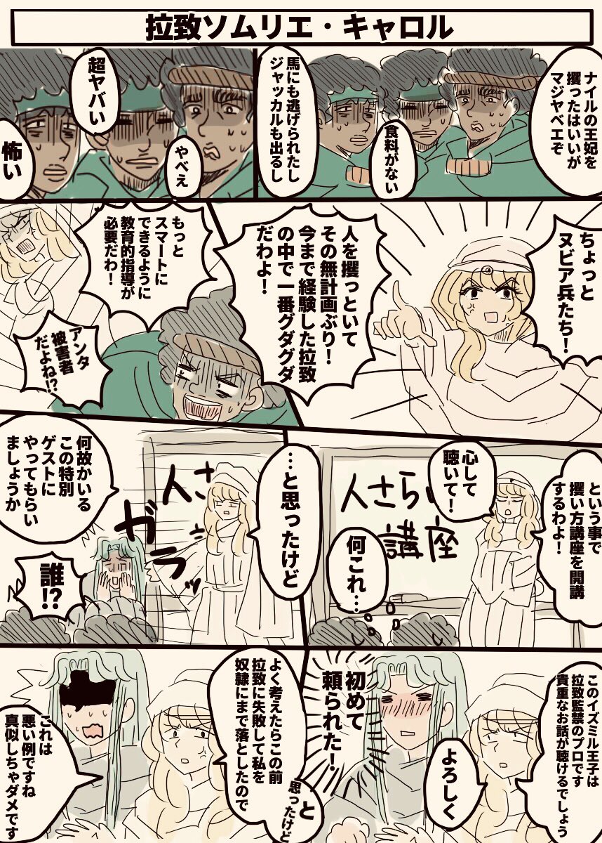 さおり 王家の紋章65巻発売まで後12日 ツンデレ可愛いヒューリアさんをもっとください フェネックと意思疎通できてたっぽいのに笑った記憶 T Co Oe4qc0edha Twitter