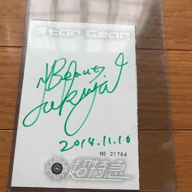 BLACKPI86424068's tweet photo. 第3回超特急プレゼント！
今回は
生写真セット
サイン色紙
タオル
以上のセット3名用意してます！
状態はとてもいいですので大切に飾ってください！

当選者3名

応募方法フォロー＆リツイート＋リプ

期限6月15日！ https://t.co/RgogTTS0Ov